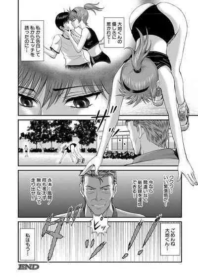 COMIC MILF 2022-06 Vol.66