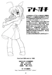 [Luck GEAR (Sakura Ryuuken)] Luck GEAR Collection 1999-2005 (Various)