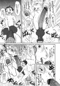 (Shota Scratch 10) [Kakumei Seifu Kouhoushitsu (Various)] Horse Holic