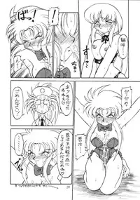 (C46) [Jack-O-Lantern (Neriwasabi)] Tenchi Muyou Fanty (Various)