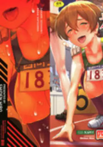 [Shiden Hiro] Sakare Seishun!! Ragai Katsudou