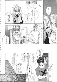 COMIC TENMA 1999-02