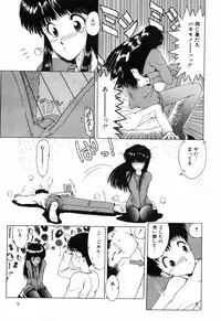 [Ohnuma Hiroshi] Manji Bazooka