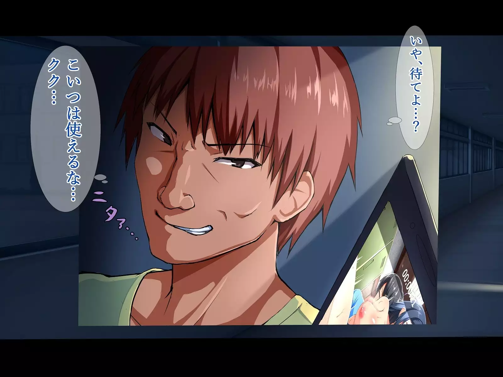 Suiren - Kyouei Mizugi no Mama Okasarete Netorareta Kanojo