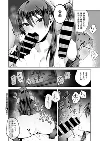 COMIC X-EROS #73 [Digital]