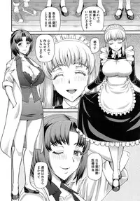 COMIC Mugen Tensei 2015-03