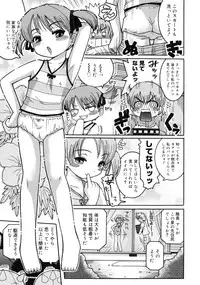 [Kunitsu Takeshi] Youjutsushi