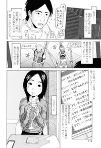 [EB110SS] Imadokikko