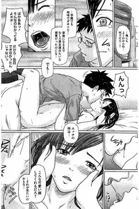 [Kisaragi Gunma] Harem Assort Onedari Hatsujou Slender