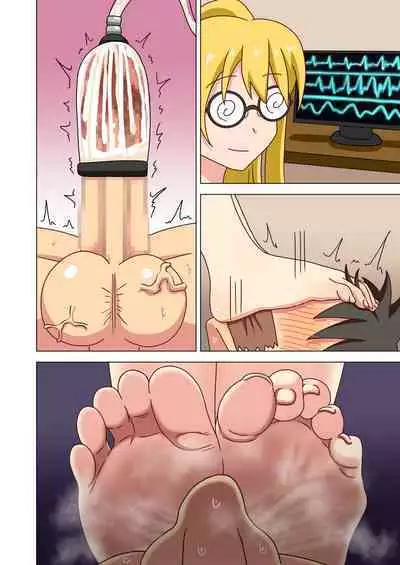 Mitari no Sono Vol. 12