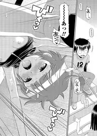 COMIC Masyo 2017-02 [Digital]