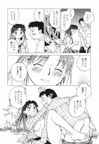 [Okano Ahiru] Kanojo no Nokoriga - Her Lingering Scent