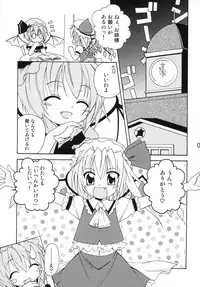 [Mariana Kaikou Kikaku (Mikami Hokuto)] Flan-chan no Koumakyou (Touhou Project) [Digital]