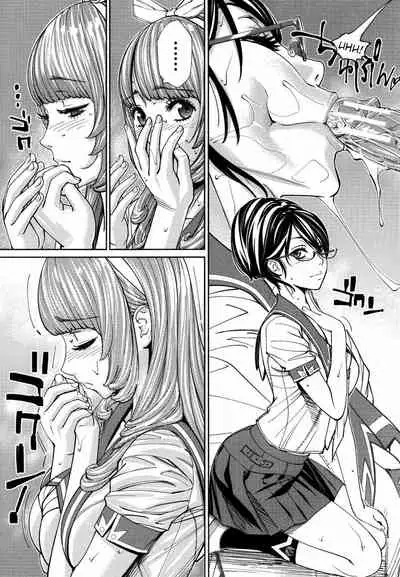 [Seto Yuuki] Chitose + 4P Leaflet [English]