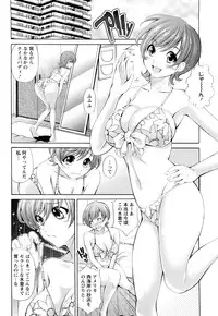 [Itacho] Inchiki G-Men