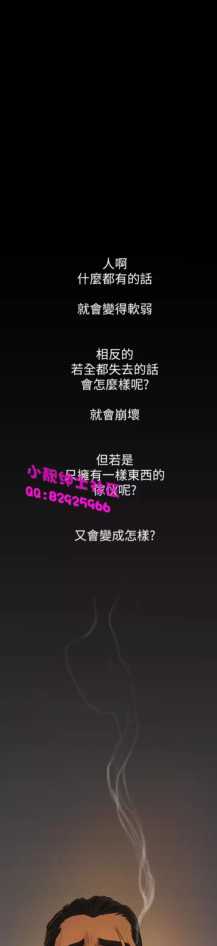 中文韩漫 姊姊 莲 Ch.1-15