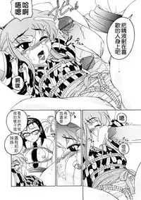 [Wanyanaguda] Futanari Yesterday [Chinese]