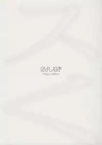 1000 Yen Cut no Onee-san ni Suite Morau Hon. Plus