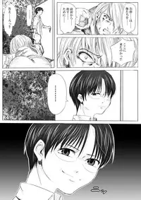 [Underground Dou] NOPOR