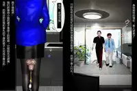 [Nikubenki Seisakusho] Nyotaika Uketsukejou Takumi Ryoujoku no Shougai [Chinese] [cii09渣翻]