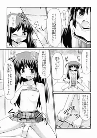 (COMIC1☆9) [MUSA-C (ASH)] Sister Children (Tenshi no 3P!)