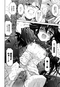 Comic Unreal 2007-04 Vol. 6