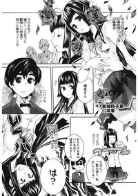 [Thomas] Sweet Lip [Digital]