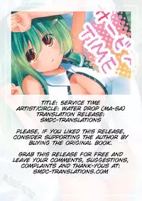 (Reitaisai 7) [Water Drop (MA-SA)] Service Time (Touhou Project) [English] [SMDC]
