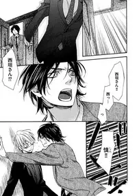 [Junko] Kimi Note - Your Note [Digital]