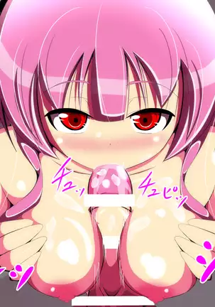 Callers In the Night