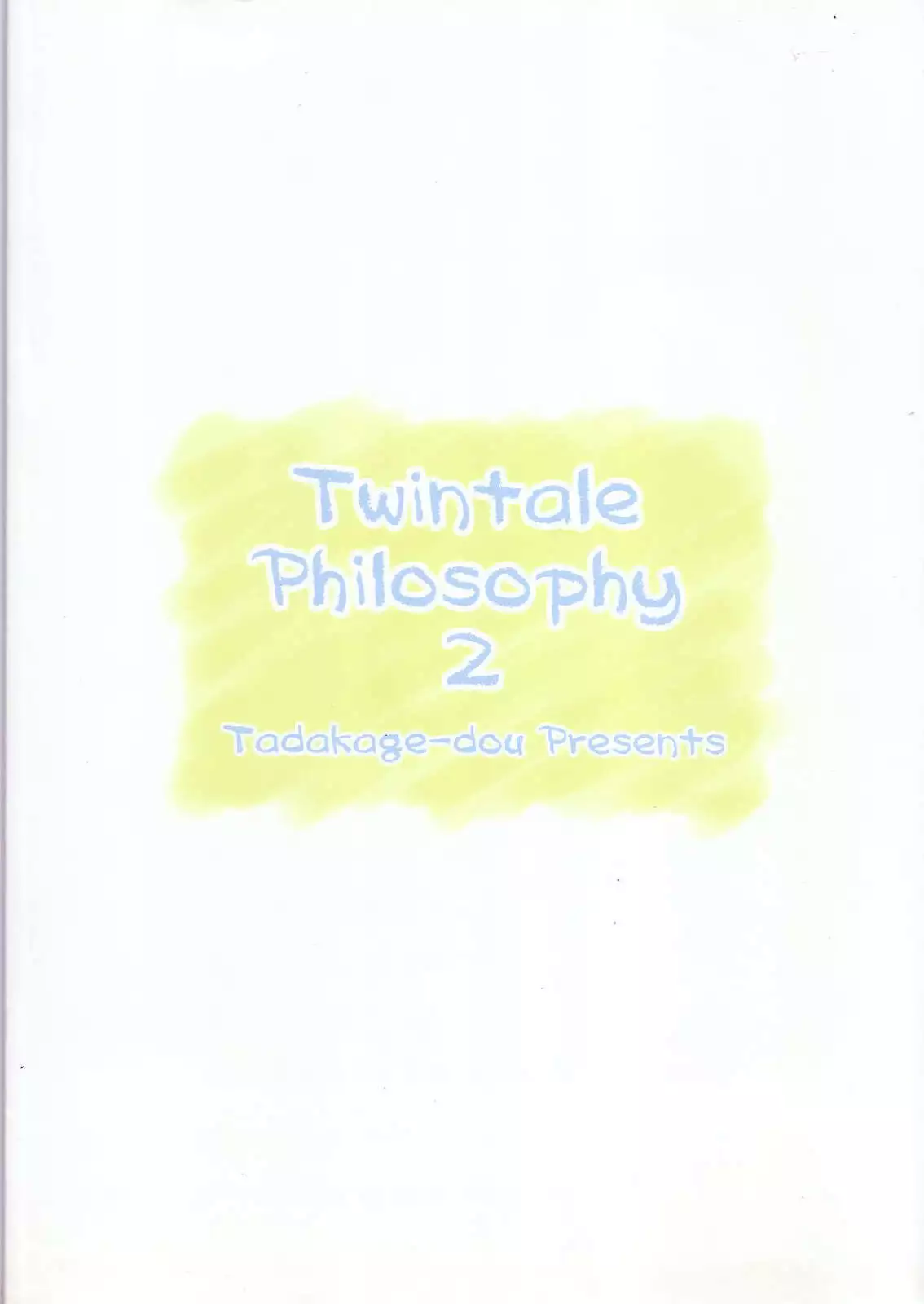 Twintale Philosophy 2