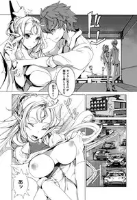 [Endou Okito] Elf no Yomeiri