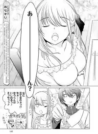 Dengeki Moeoh 2019-08