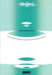 Pang Tang (Fruits Basket)