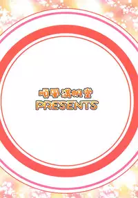 (CCFukuoka47) [Junpuumanpandou (Hida Tatsuo)] Fukafuka Fuka (THE IDOLM@STER CINDERELLA GIRLS)