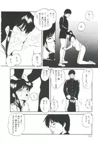 [Kazusa Shima] Pop'n Serial