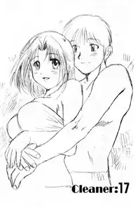 [Nagano Akane] Pawakuri 2 POWERFUL CLEANER