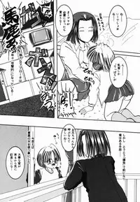 [CROSS] Natsu Matsuri