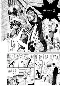 [Hori Hiroaki] Maid Muteki-aji