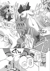 [Studio Mizuyokan (Higashitotsuka Rai Suta)] Rho -LOW- (Gundam ZZ)