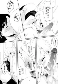 [Yurikawa] Houkago Strawberry Vibe - After School Strawberry Dildo