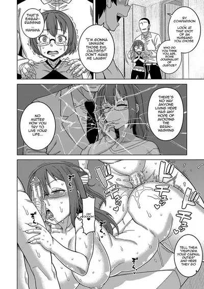 Kami-sama no Tsukurikata | The Making of a Cult Leader