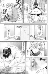 COMIC HimeKuri Vol. 21 2004-09