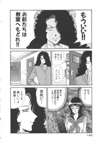 [Inui Haruka] Uruonna 3