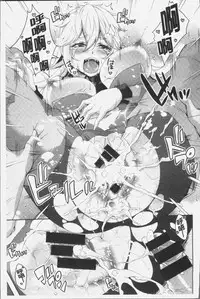 [Outou Chieri] Mix Cherry [Chinese]