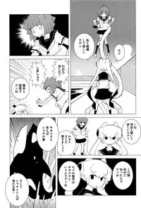 COMIC Megastore Alpha 2016-11