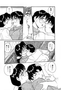 [Hotta Kei] Sakamachi Mutan