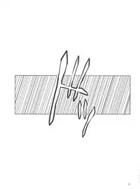 P (Persona 3) [English] [Rewrite]