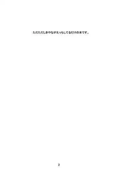 prends garde à toi!