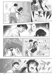 (C94) [AZASUKE WIND (AZASUKE)] Paraphilia (Black Lagoon)